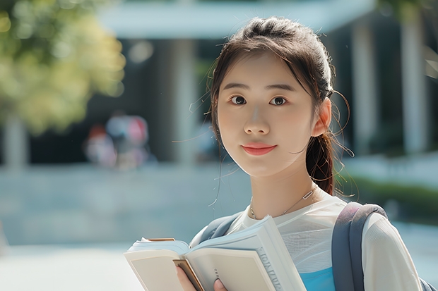 广东以色列理工学院在北京最低录取分数参考
