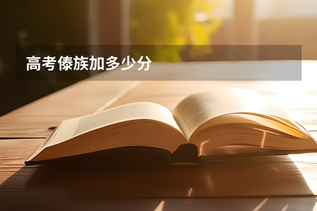 在西华大学有哪些特色专业呢